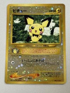 ポケカ　旧裏 プロモ　24枚　まとめ売り ポケモンカード ポケモンカード 旧裏面 旧裏 プロモカードまとめ売り｜Yahoo