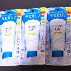 ビオレ 光拡散UV SPF50 透明感 ふんわり輝く アクアリッチ 二階堂ふみ