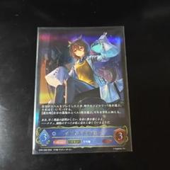 シャドウバースエボルヴ アグネスタキオン 進化前後セット 各1枚 SP アグネスタキオン(EVOLVE)【SP】{CP01-SP08}