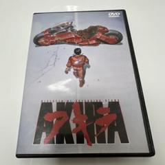 AKIRA アキラ　DVD 中国盤？