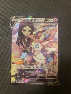 ポケモンカードゲーム　ポケカ　美品　ニンフィアV SR他まとめ売りセット ポケモンカードゲーム スカーレット＆バイオレット 「スターター