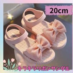キッズ　サンダル　ベビー　女の子　キラキラ　リボン　海　プール　夏　靴　可愛い