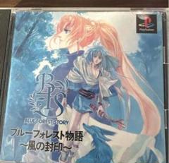 2025年最新】ブルーフォレスト物語の人気アイテム - メルカリ