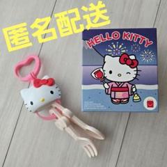 【まとめ売り】ハローキティ♡マスコットセット ハローキティ - 全4種セット ハローキティ マスコット ×〇×〇