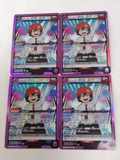 ユニオンアリーナ アンデラ「アンディ」UR（ユニオンレア）４枚セット【未開封】 Amazon.co.jp: バンダイ (BANDAI) UNION ARENA ブースターパック