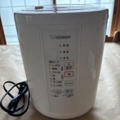 象印　ZOJIRUSHI スチーム式加湿器　加湿器 EE-RR35 ⭐️展示品♪⭐️ kv_02.png