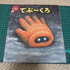【未開封新品/メルカリ便/送料無料】 ガタロー☆マン 直筆イラスト 1枚 Amazon.co.jp: ガタロー マン 直筆イラストカード 漫 画太郎