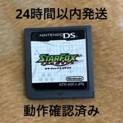 【新品未開封】スターフォックスコマンド スターフォックスコマンド - メルカリ