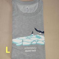モンベル　北海道　東川店限定　デザインTシャツ　MLサイズペア　新品未使用品！ 新品】モンベル 北海道東川店限定 デザインTシャツ - メルカリ