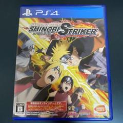 NARUTO TO BORUTO シノビストライカー