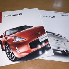 日産フィガロ 非売品陶器トレイ＆車種・オプションカタログ 日産フィガロ 非売品陶器トレイ＆車種・オプションカタログ
