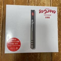 2025年最新】宮内國郎の人気アイテム - メルカリ