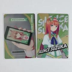 2025年最新】ウマ娘 サイレンススズカ カードの人気アイテム