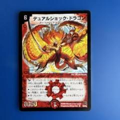 2025年最新】デュアルショック・ドラゴンの人気アイテム - メルカリ