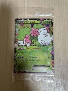 kuri様専用 シェイミEX PROMO
