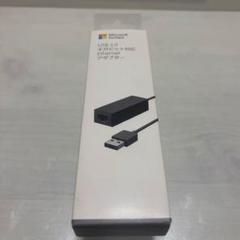 Microsoft USB 3.0 Ethernet アダプター