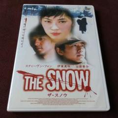 The SNOW ザ スノウ DVD サスペンス ホラー
