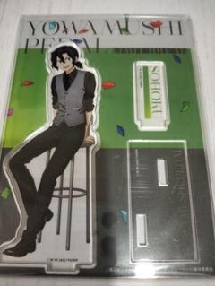 未開封　手嶋純太　弱虫ペダル　アクリルスタンド　celebrate 中外