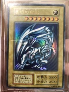 遊戯王 青眼の白龍 初期ウルトラ - メルカリ