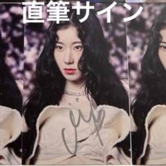 2025年最新】itzy 直筆サインの人気アイテム - メルカリ