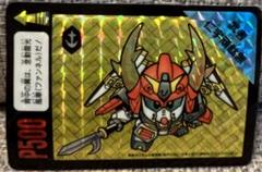 SDガンダム カードダス アマダ 武者仁宇頑駄無 ニューガンダム