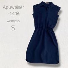 Apuweiser-riche ワンピース 1 S ダークネイビー ノースリーブのサムネイル