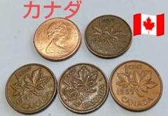 2025年最新】カナダ1セントの人気アイテム - メルカリ