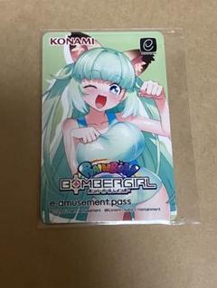 ボンガ ボンバーガール　eパス メロン Amazon.co.jp: ボンバーガール メロン e-amusement pass : Toys