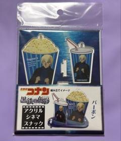 2025年最新】アクリルシネマスナックの人気アイテム - メルカリ