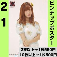 生田衣梨奈 ピンポス10枚セット 生田衣梨奈 ピンポス 約200枚 まとめ売り - メルカリ