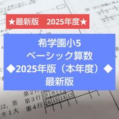 koza_2025-4saires.jpg