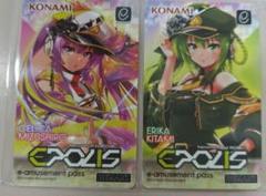 2025年最新】e-amusement PASS iidxの人気アイテム - メルカリ