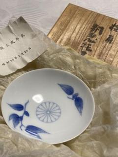 現天皇陛下 成年式 菊花紋章 高盃 ○皇室・宮内庁公式限定 現天皇陛下 成年式 菊花紋章 高盃 高杯