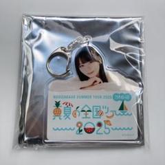 【岡本姫奈】乃木坂46モバイルS賞、購入特典くじA賞アクリルキーホルダー 2025年最新】岡本姫奈の人気アイテム - メルカリ