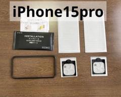 【４枚セット】iPhone15pro 画面保護 カメラレンズ アイフォン