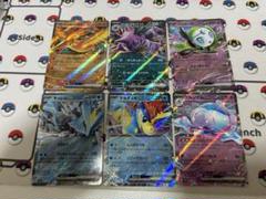 RR まとめ売り