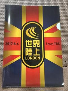 2017年 世界陸上競技選手権大会 ロンドン 日本代表選手団 支給品 貴重 2017年 世界陸上競技選手権大会 ロンドン 日本代表選手団 支給品