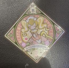アイカツ SEC フレグラントロイヤルミルクティ クリスタルジェリーフィッシュ他 m37296125233_1.jpg?1710582193