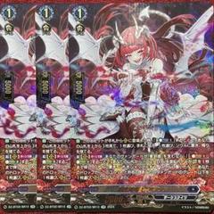 ヴァンガード　星隷魔嬢ビフロンス SR  3枚 SR ヴァンガード 星隷魔嬢 ビフロンス 3枚 - メルカリ