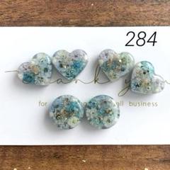 284 レジン アクセサリーパーツ カボション❁⃘*.゜