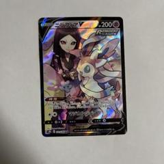 2025年最新】ニンフィアV 231/184の人気アイテム - メルカリ
