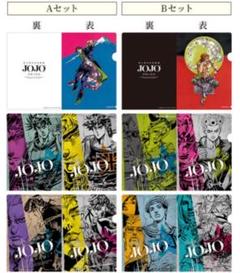 2022年最新】ジョジョ ローソンの人気アイテム - メルカリ