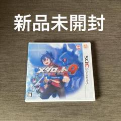 3DS メダロット9 クワガタVer.