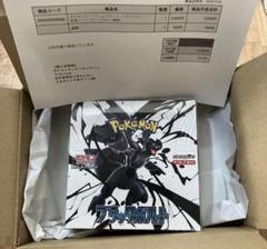 ポケモンカード ブラックボルト BOX ポケセン シュリンク・納品書つき ポケモンカード ブラックボルト BOX ポケセン シュリンク・納品