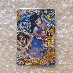 5月中に削除】アステル・レダ アラビアンナイト アクスタ