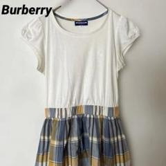 BURBERRY BLUE LABEL（ひざ丈ワンピース）のフリマアイテム一覧