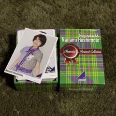 【乃木坂46】橋本奈々未 カレンダー&ポストカードセット 橋本奈々未 メモリアルポストカードコレクションBOX 乃木坂46