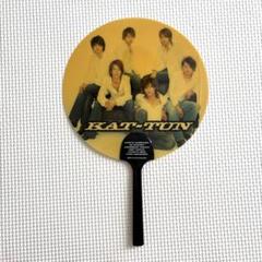 KAT-TUN 歴代 中丸雄一 団扇 36本 KAT-TUN 歴代 中丸雄一 団扇 36本