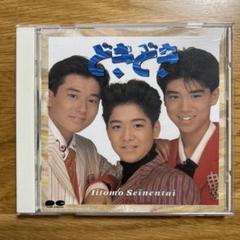 いいとも青年隊/ どきどき　CD