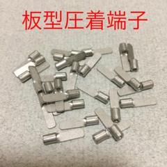 2022年最新】JST圧着工具の人気アイテム - メルカリ